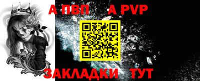 таблы Гусь-Хрустальный