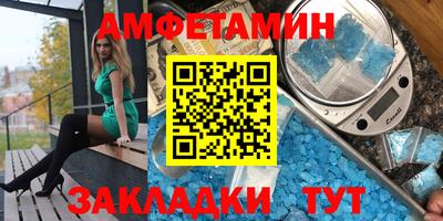 меф VHQ Гусиноозёрск