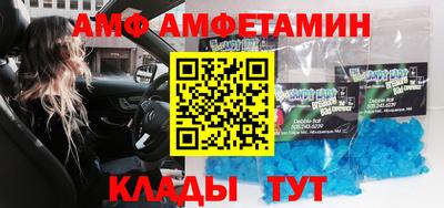 молекула духа Апшеронск