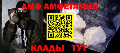 apvp Гусев