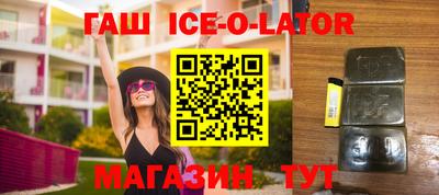 таблы Гусь-Хрустальный