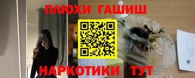 меф VHQ Гусиноозёрск