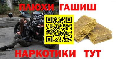 apvp Гусев