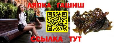 apvp Гусев