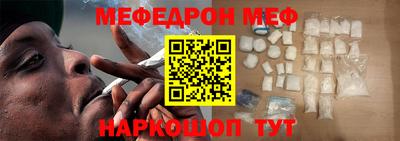 меф VHQ Гусиноозёрск