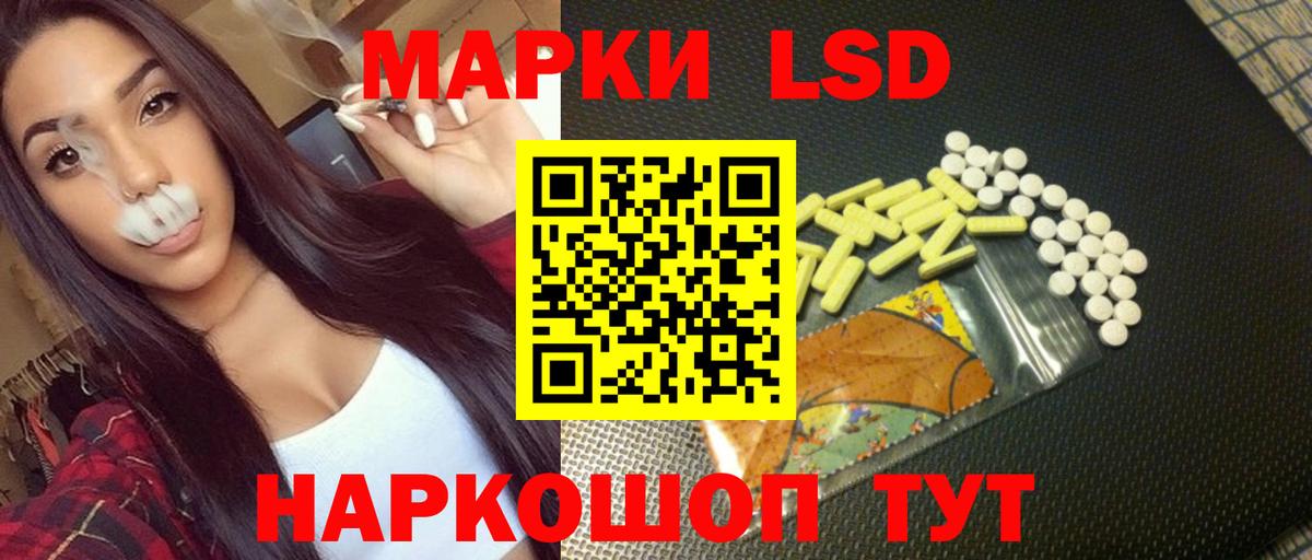 LSD-25 экстази ecstasy Зеленокумск