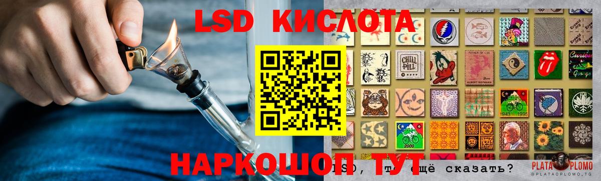 Зеленокумск  ЛСД экстази ecstasy  hydra зеркало  ЛСД экстази кислота  Вход с VPN 