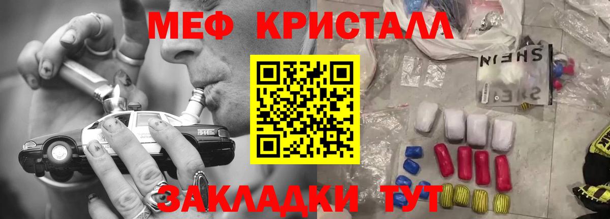 МЕФ Зеленокумск