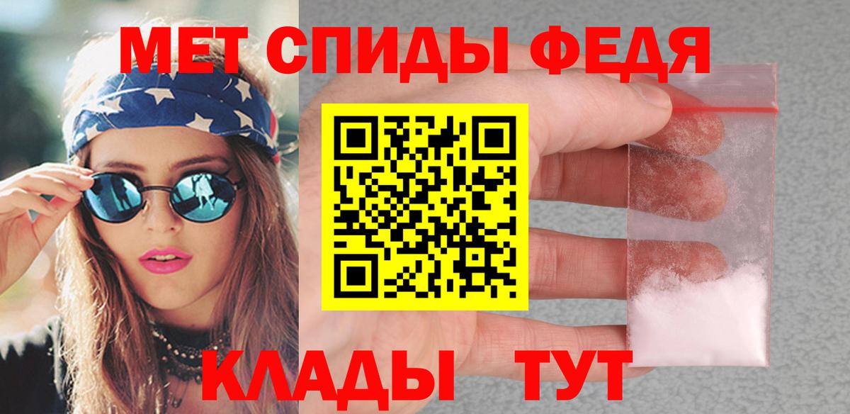 Метамфетамин винт Зеленокумск