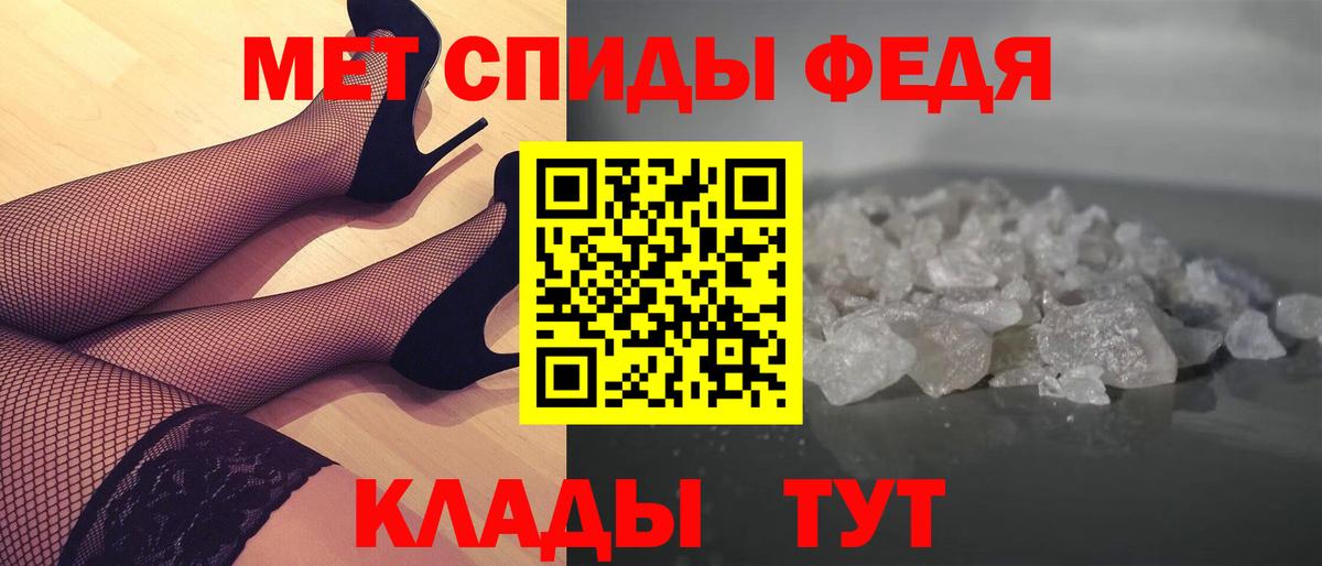 МЕТАМФЕТАМИН  Метамфетамин витя  Вход с VPN  Зеленокумск 