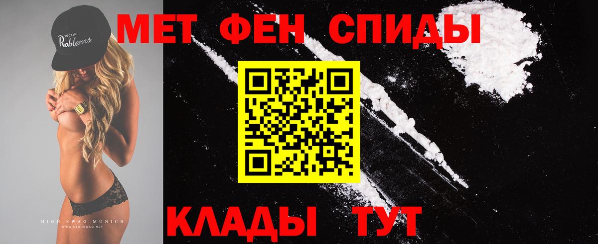 Метамфетамин Декстрометамфетамин 99.9% Зеленокумск