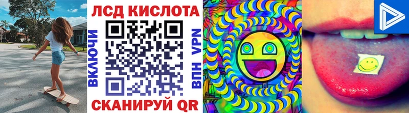 купить   Зеленокумск  Наркотические марки 1500мкг 