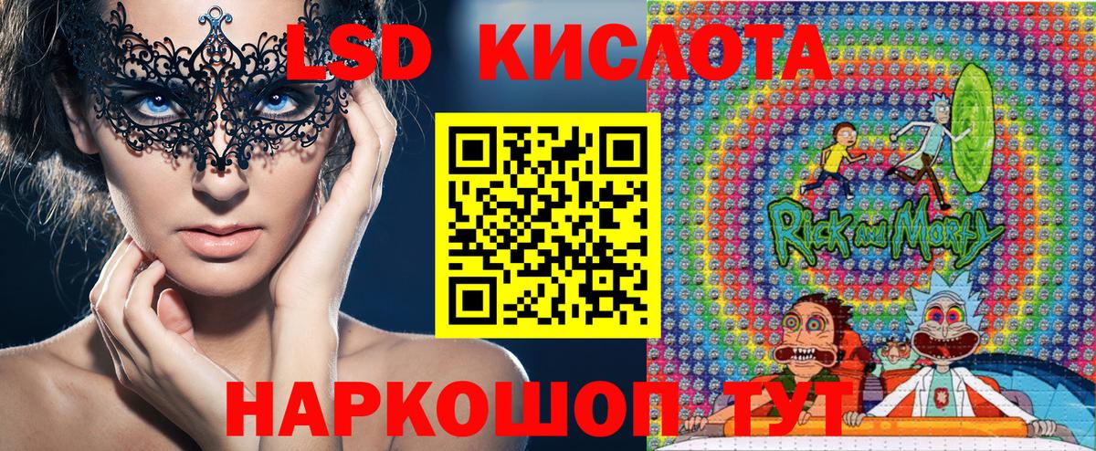 Зеленокумск  Марки N-bome 1500мкг  Марки N-bome 1500мкг  Вход с VPN 