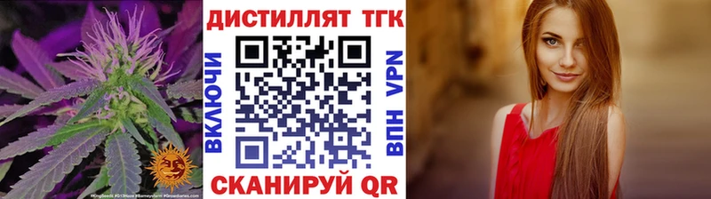 как найти наркотики  Зеленокумск  ТГК концентрат 