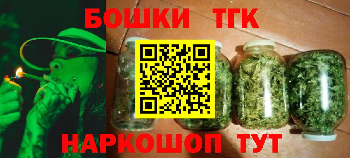 Бошки Шишки Bruce Banner  Вход с VPN  Зеленокумск  Марихуана ГИДРОПОН  Шишки марихуана VHQ 